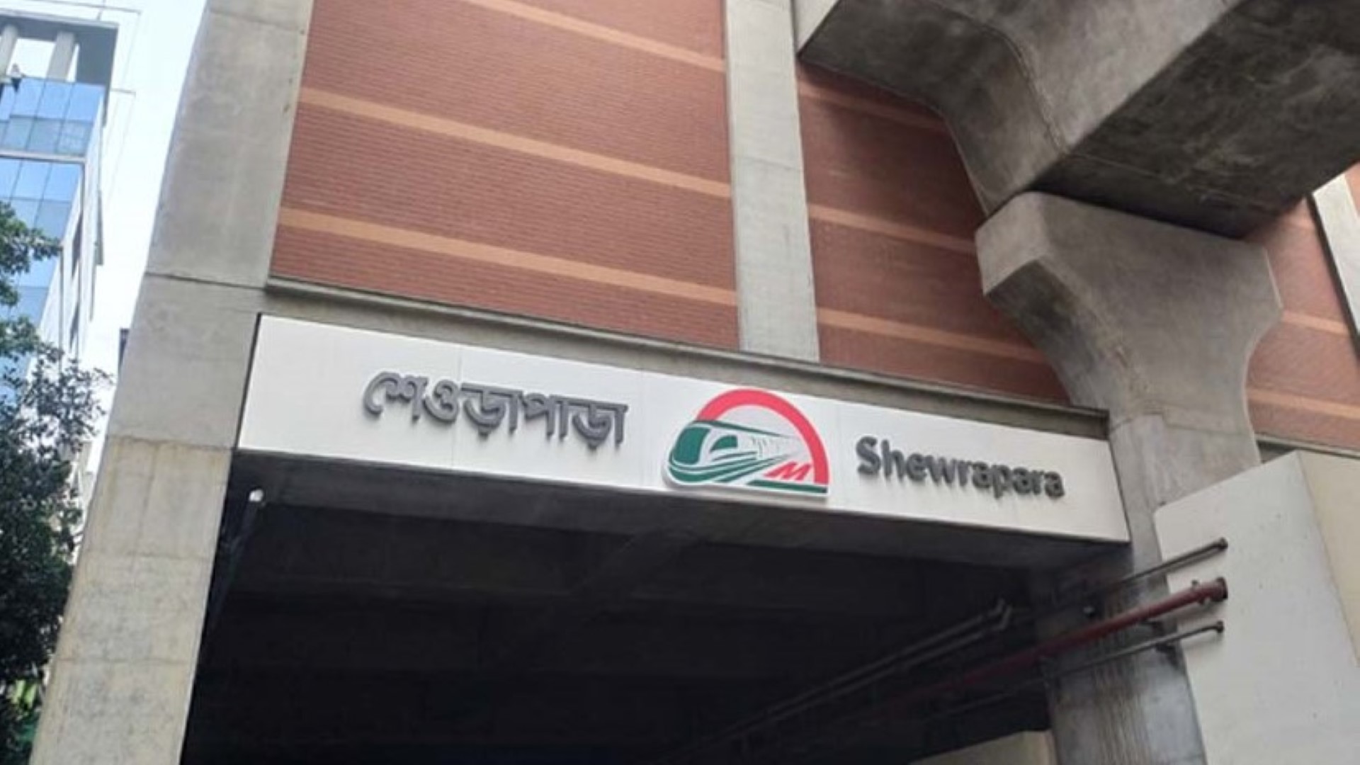 2025/July 2025/মিরপুর শেওড়াপাড়ার আবাসিক ভবনের আগুন নিয়ন্ত্রণে.jpg